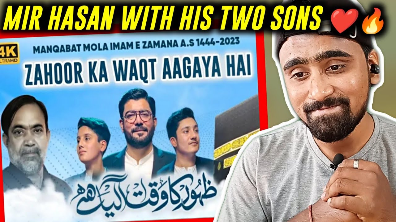 Indian Reacts To Zahoor Ka Waqt Aa Gaya Hain | Mir Hasan Mir | 15 Shaban Manqabat 2023 |
