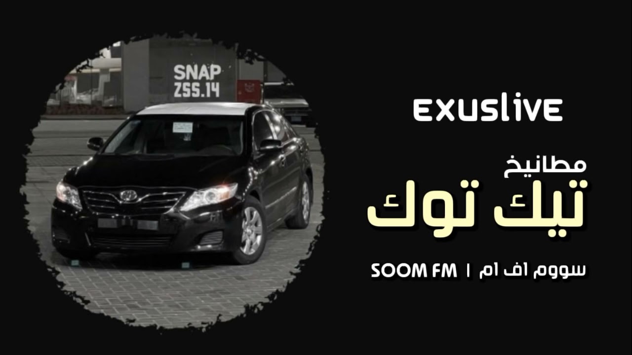 شيلة حماسية-- نحن قوم مطانيخ -- مطلوبه اكثر شيء