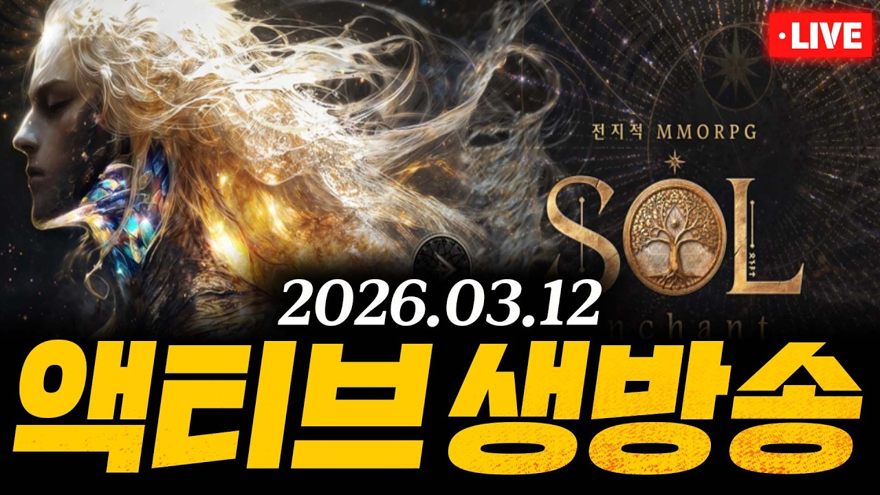 [SOL: enchant] Первый взгляд на демонстрацию Sol Enchantment! Говорят, это та самая игра, но так ...