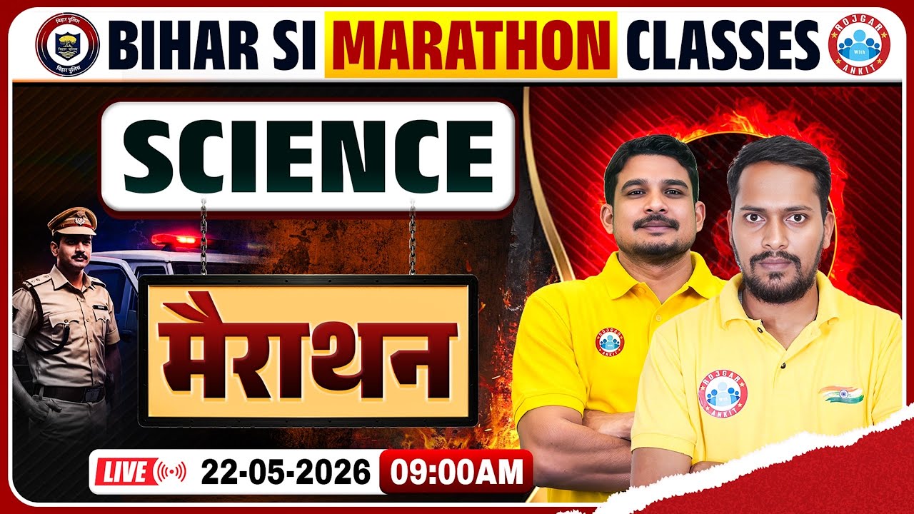 Bihar SI Science Marathon Class 2026 | Bihar Daroga Science OneShot Class By Rahul Sir & Amit Sir