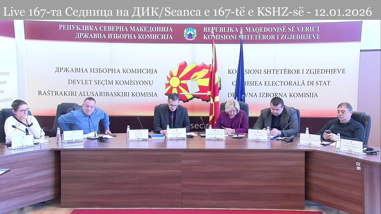 Live 167-та Седница на ДИК/Seanca e 167-të e KSHZ-së - 12.01.2026
