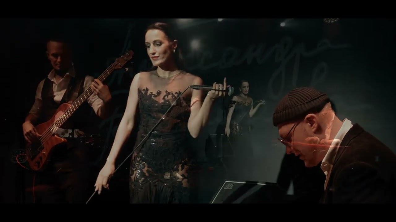 Young and Beautiful (ГОДЖИ джаз-лаунж)