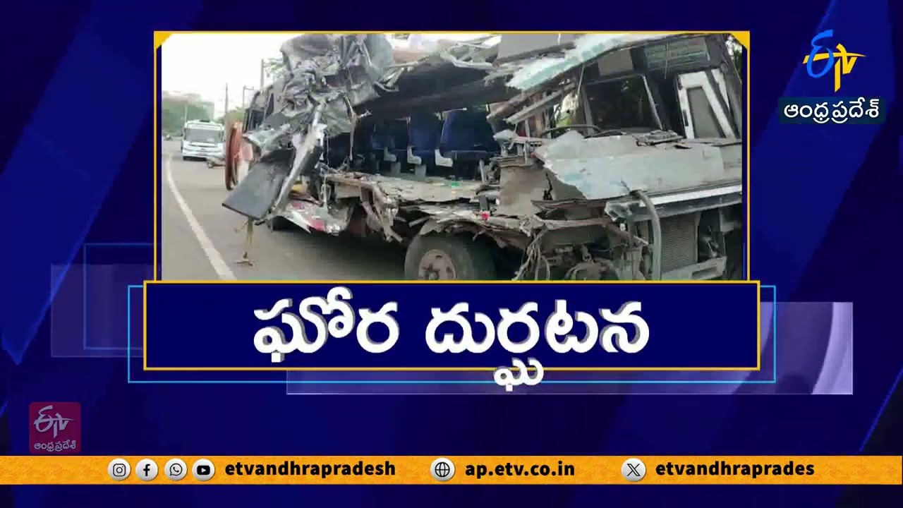 Three Killed, Nine Injured in Gajuwaka Road Accident in Visakhapatnam