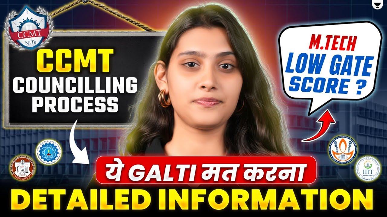 CCMT 2025 Complete Information | NIT's M.Tech Admission