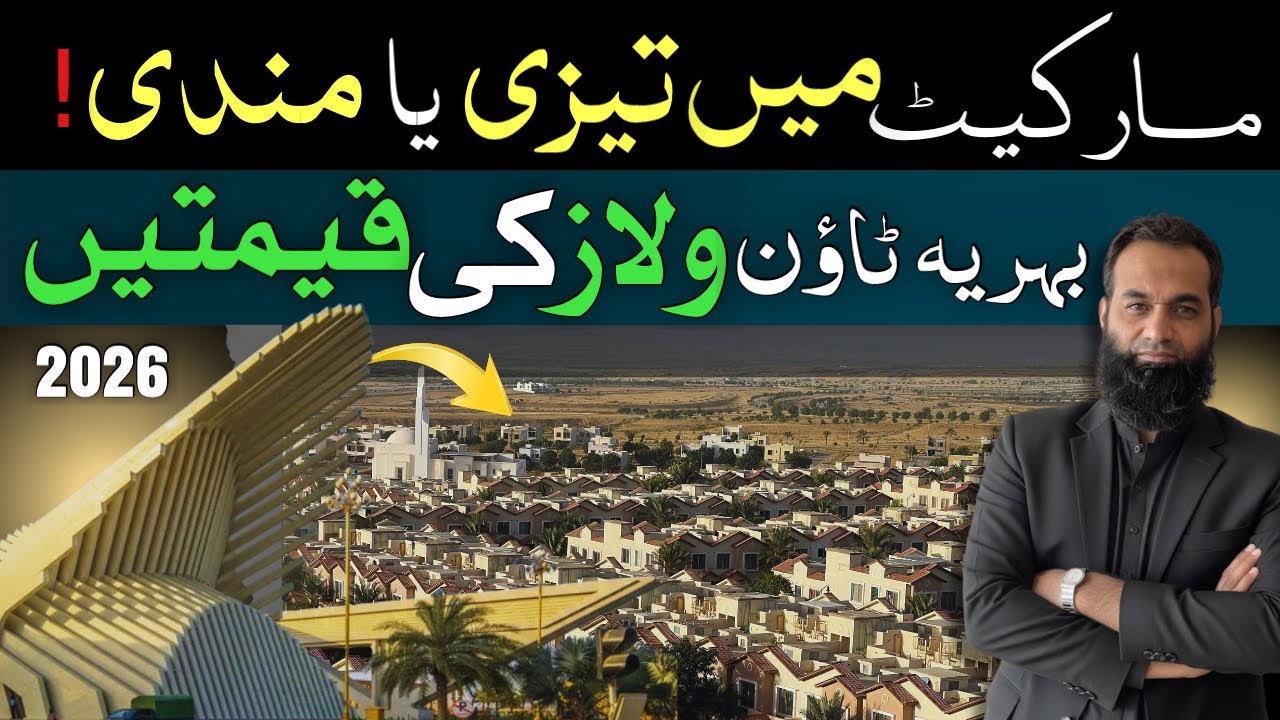 Bahria Town Karachi 2026 Market Boom or Crash? First Week Update!