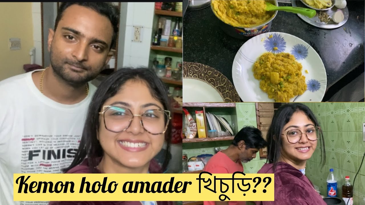 Khichuri ranna || #susmitadey #fmaily #making #food #khichuri
