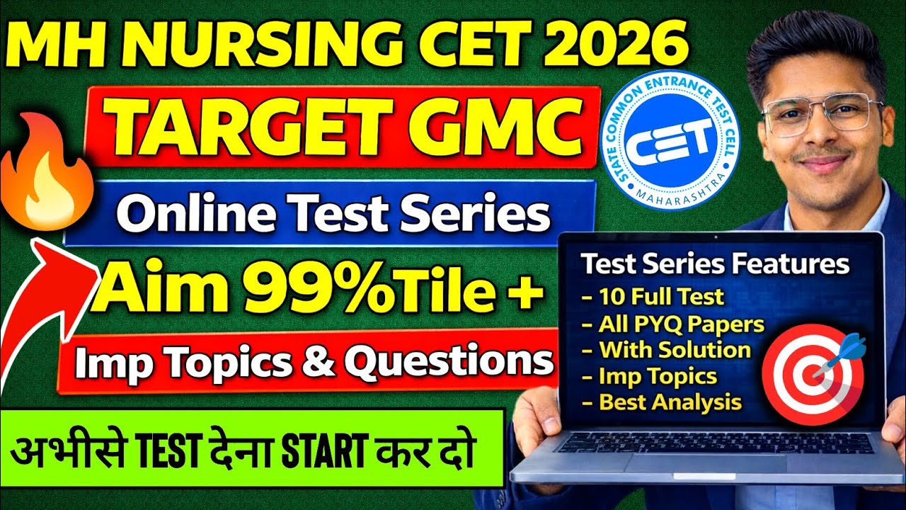 Mh Nursing Cet Test Series 2026 ✅| Mock Test & PYQ 💁| Mh Nursing Cet Previous Year Question Paper 🔥!