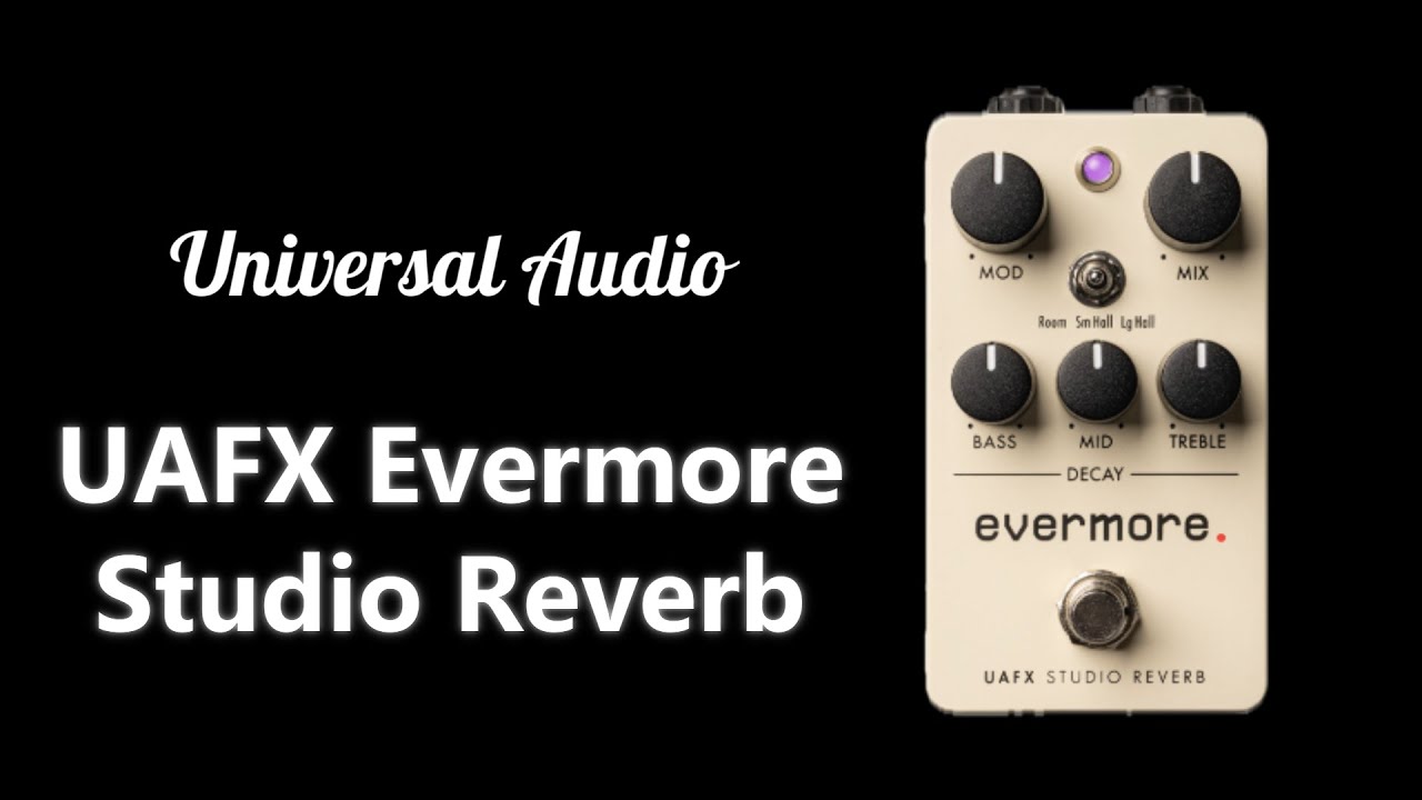 ｴﾌｪｸﾀｰ紹介 #53  Universal Audio【UAFX Evermore Studio Reverb】