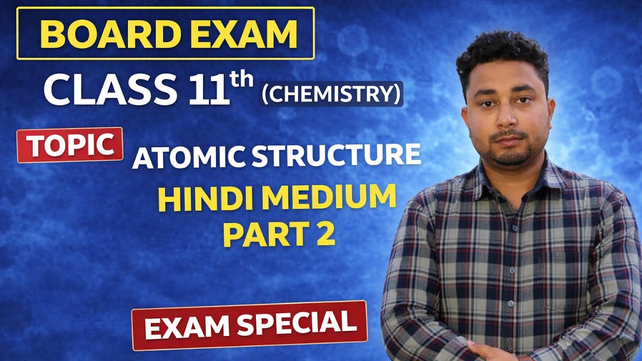 Atomic structure part2 | Board exam 2026 |most important questions 