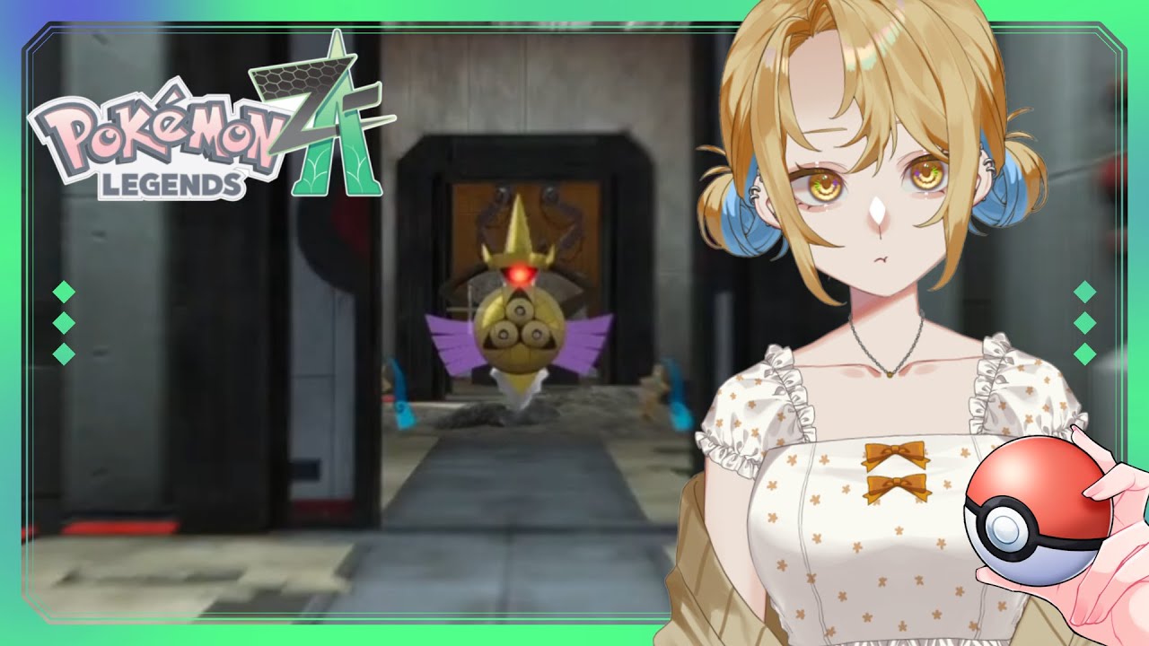 【Pokémon LEGENDS Z-A】フレア団…全然知らないんですけどーッ！！！！！；；【新人Vtuber/小花ぺち】#10