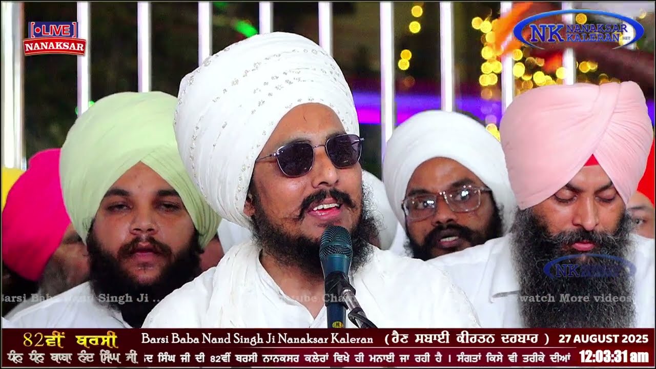 Barsi Baba Nand Singh Ji Nanaksar🙏Kirtan Bhai Ravinder Singh Ji ( Baba Johny Ji ) 27 August 2025