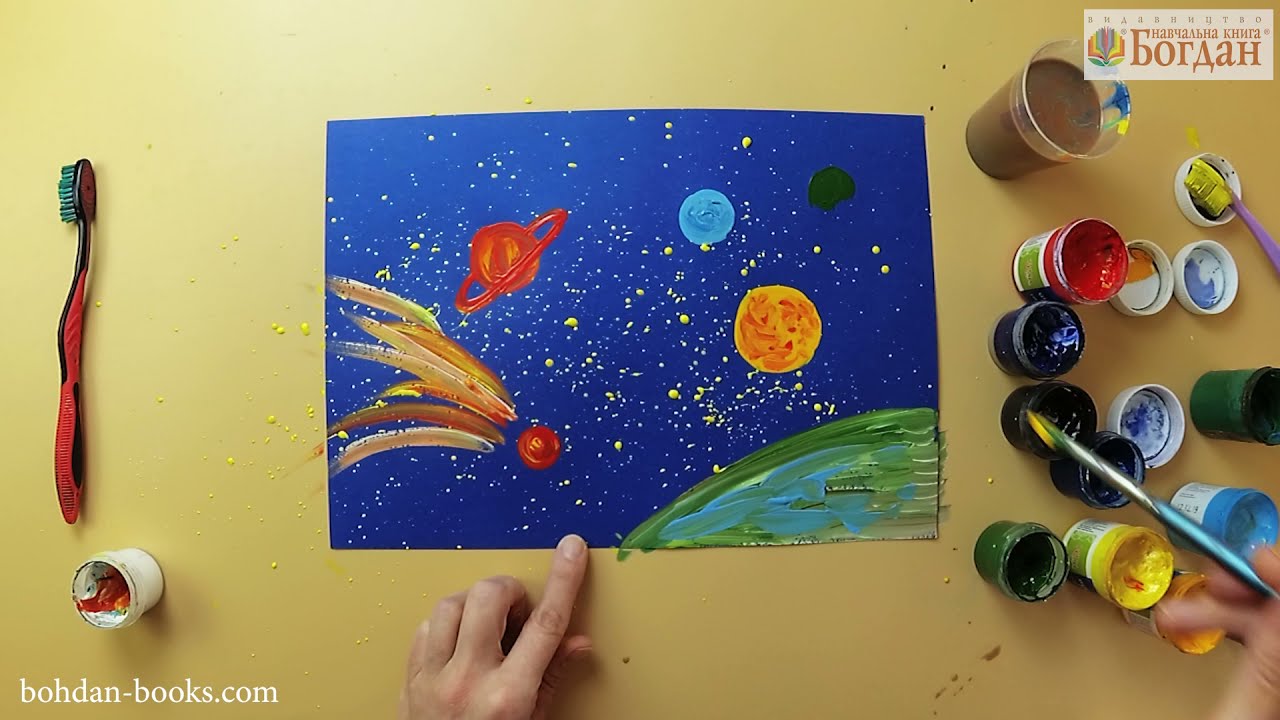 Майстер-клас 