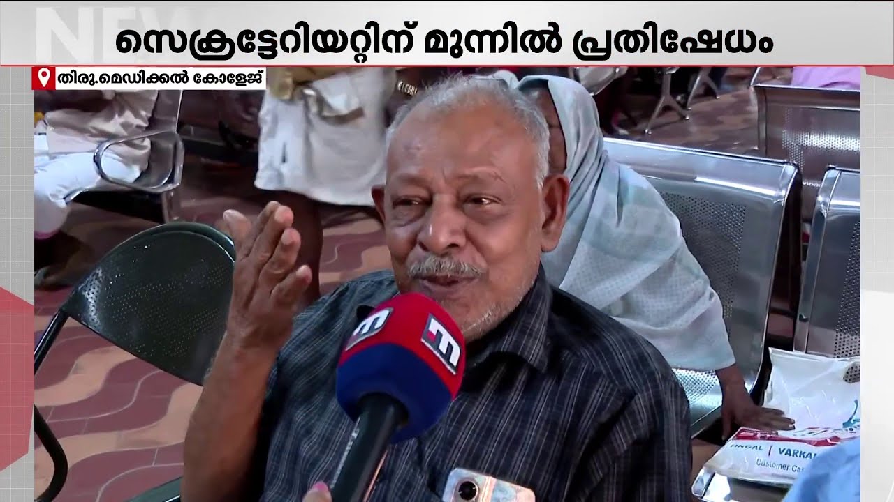 ''സാമ്പത്തികം ഉണ്ടേൽ വലിയ ആശുപത്രികളിൽ പോകാം.. പാവങ്ങൾ അർദ്ധ പട്ടിണിക്കാരാണ്'' | Doctors Strike