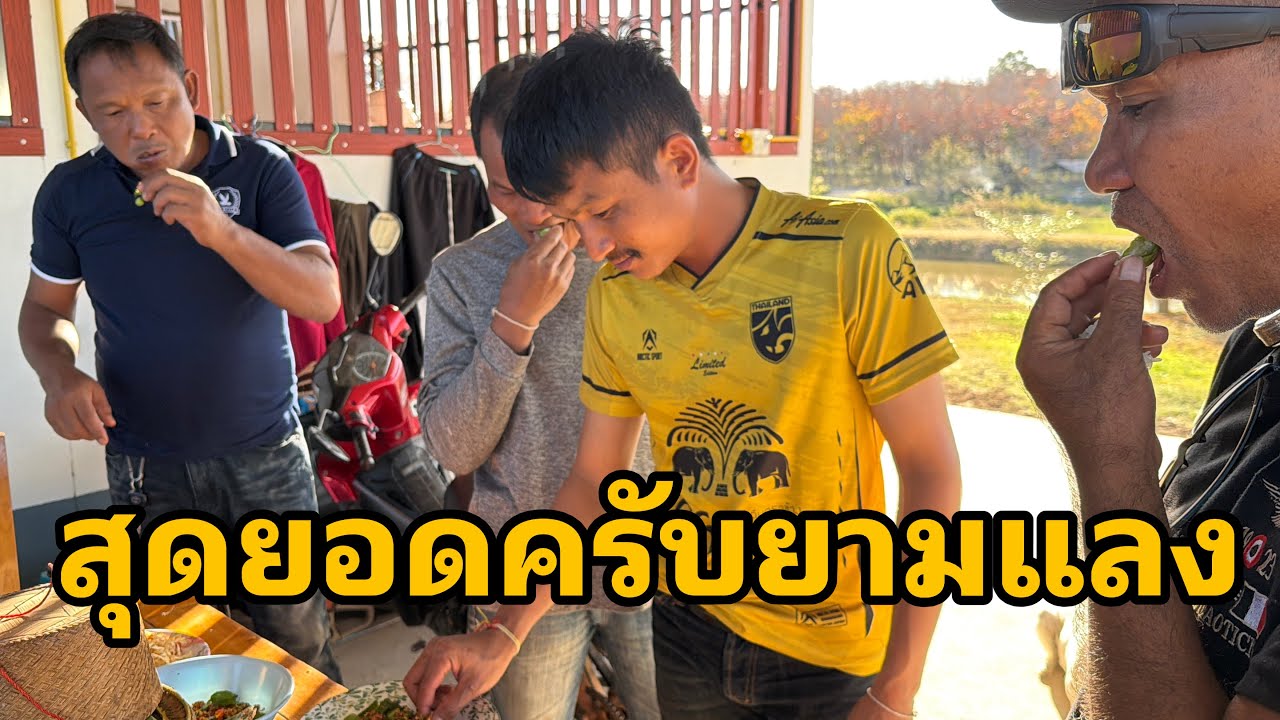 เกิดอะไรขึ้นรอบค่ำ#อุ๋งอิ๋งเพชรบ้านแพง 