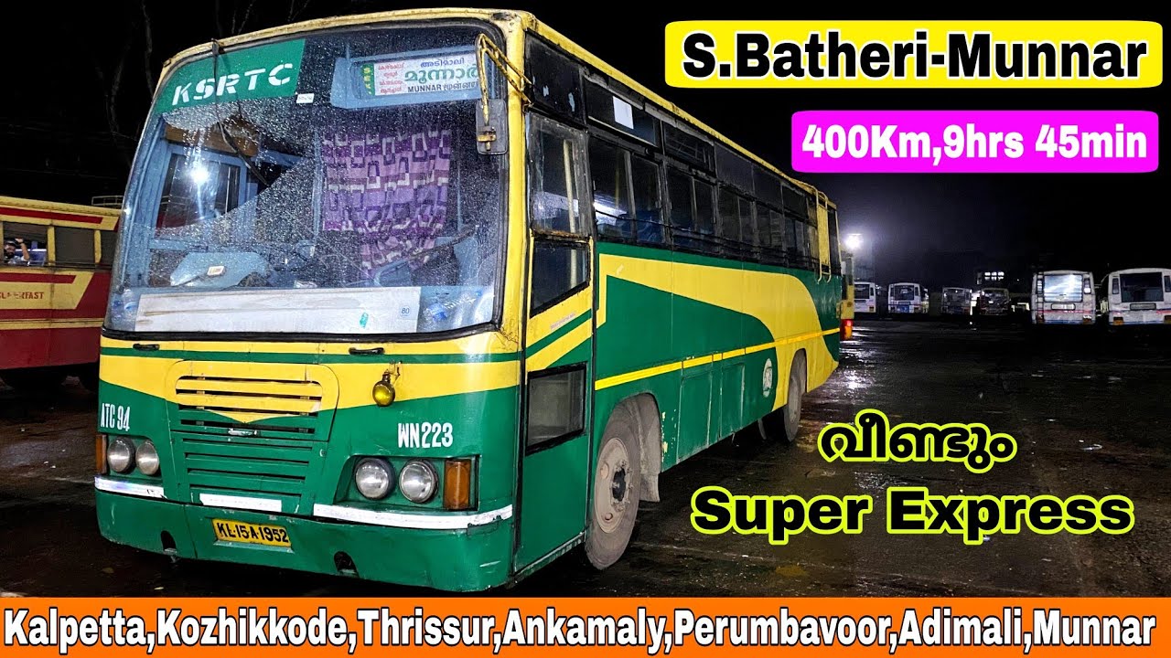 Tyre പൊട്ടി വണ്ടി late ആയി🤦‍♂️S. Batheri-Munnar Ksrtc Super Express😍വീണ്ടും മൂന്നാർ യാത്ര #ksrtc
