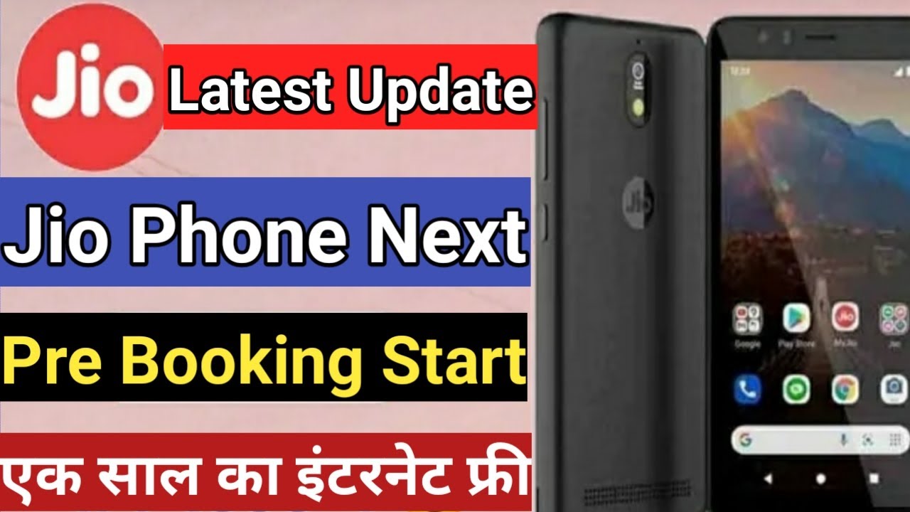 Jio Phone NEXT Free Internet for one Year | Jio Phone Pre Booking Started Rs 500 | Jio Phone Next 5G