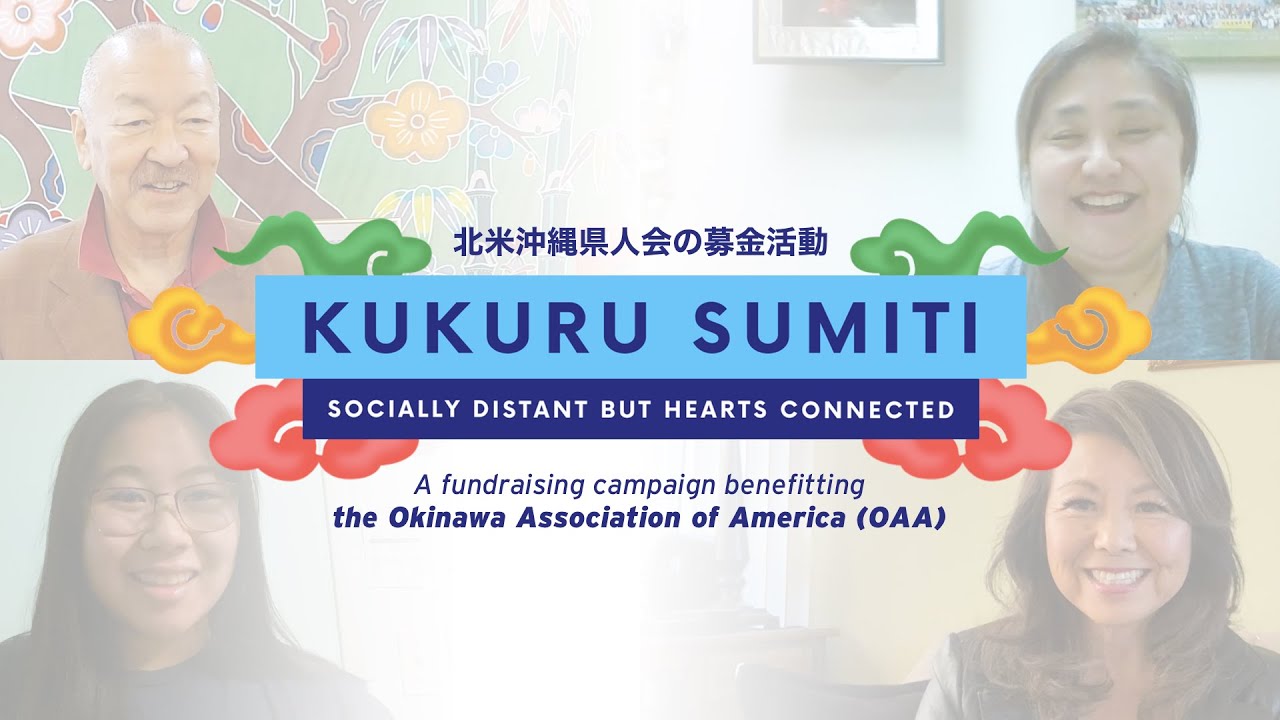 2020 FUNDRAISER KICK-OFF • Okinawa Association in Gardena, California