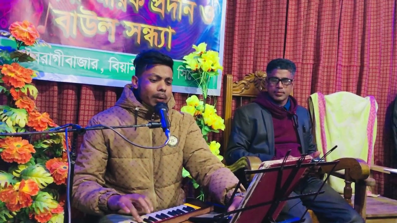 অসাধারণ একটা গান কন্ঠে সুফিয়ান আহমেদ সিলেট নিয়ে 
