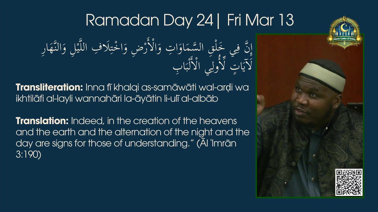 Ramadan 2026 (1447 H)  Reminder | Irving Masjid ICI