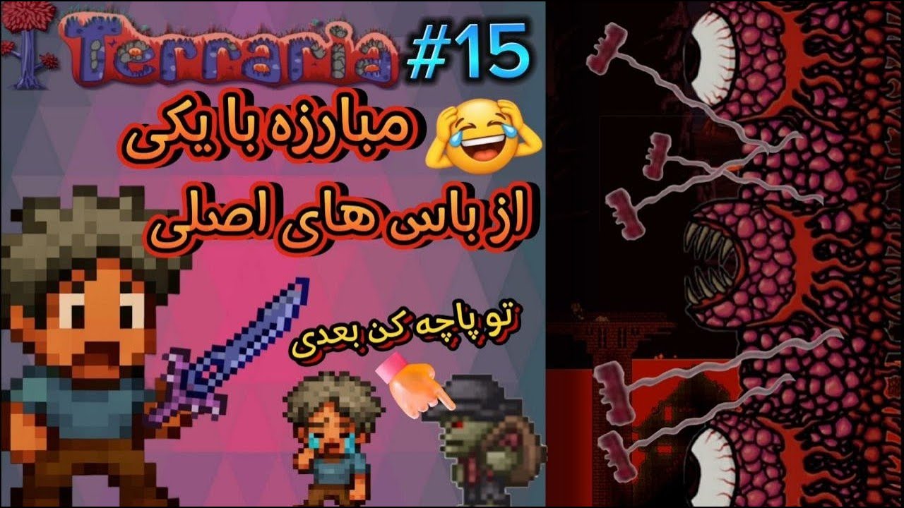 همهو همه کس فقط میخوان تو پاچم کنن😭😂#15