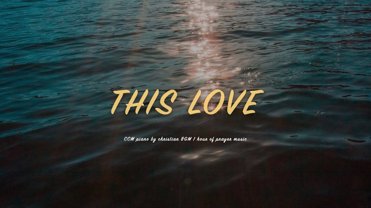 [1H] 그 사랑 / This love  / CCM 피아노 연주🎹