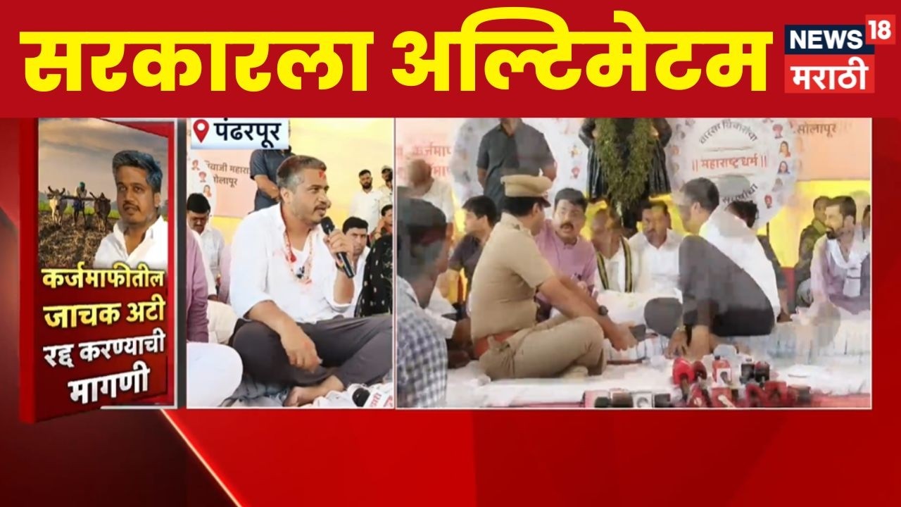 Rohit Pawar Protest News | उपोषणाचा दुसरा दिवस, रोहित पवारांचा सरकारला अल्टिमेटम