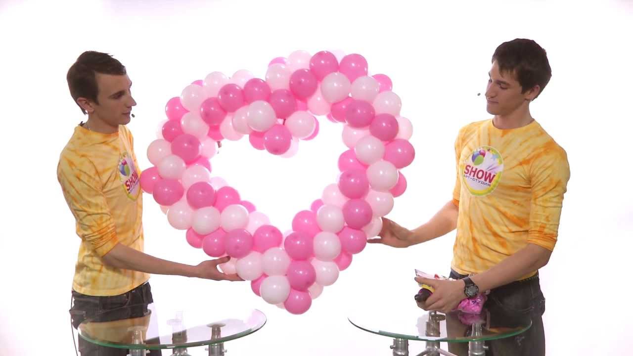 Как сделать сердце из шаров (heart made ​​of balloons)