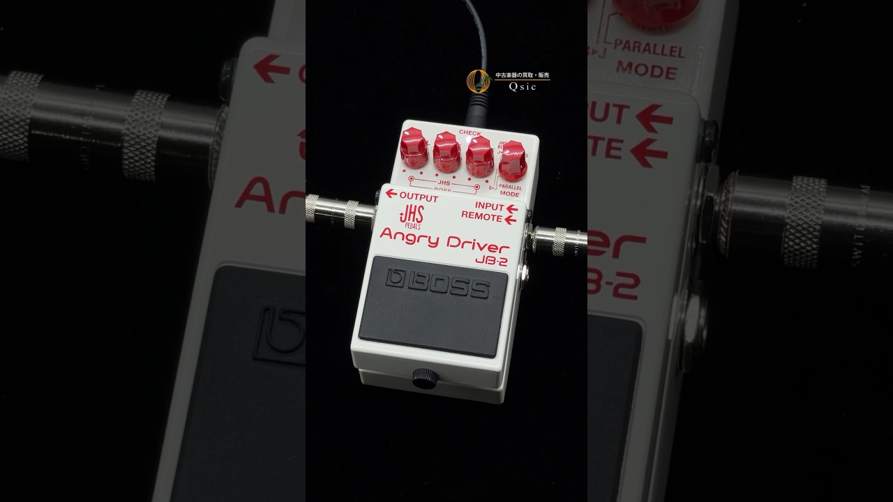 BOSS - Angry Driver + LesPaul  | 