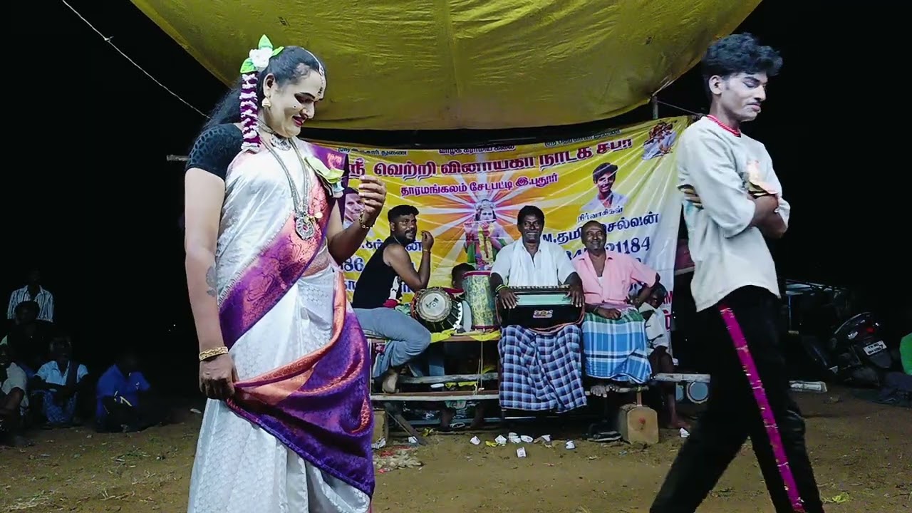 சந்திரன் வாத்தியார் தமிழ் கோமாளி பெரியாண்டிச்சி பிறப்பு ஈஸ்வரி தர்பார் தெருக்கூத்து நாடகம் 