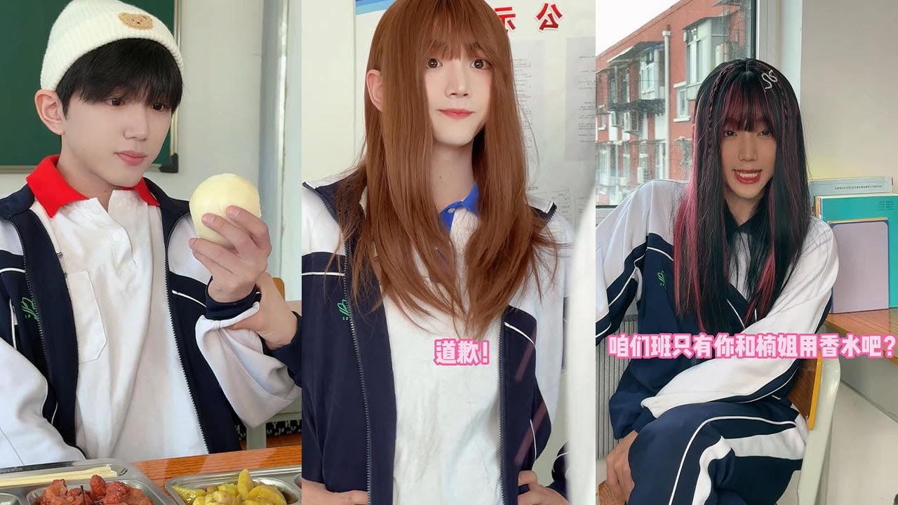 班裏不同男生的區別對待，學渣男vs學霸男#搞笑 #一代人的青春 #一人分饰多角 #cosplay #推薦 #熱門 #分享
