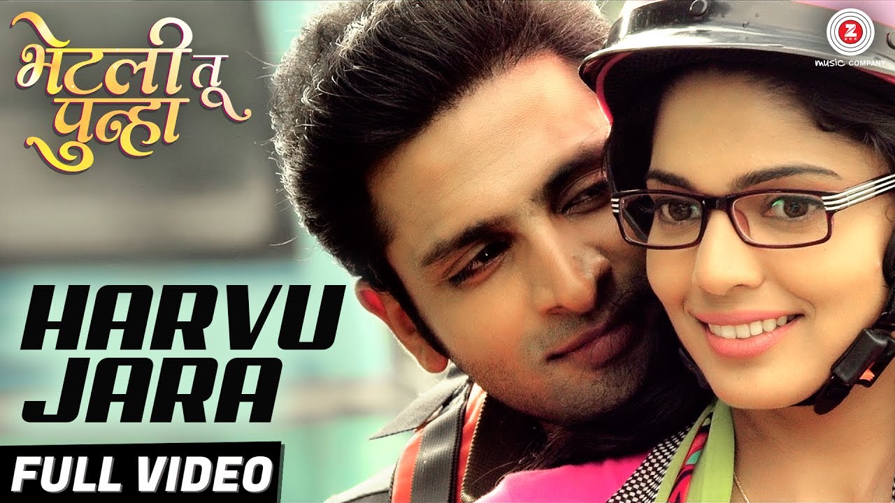 Harvu Jara - Full Video | Bhetali Tu Punha | Vaibhav Tatwawaadi & Pooja Sawant |Swapnil B, Aanandi J