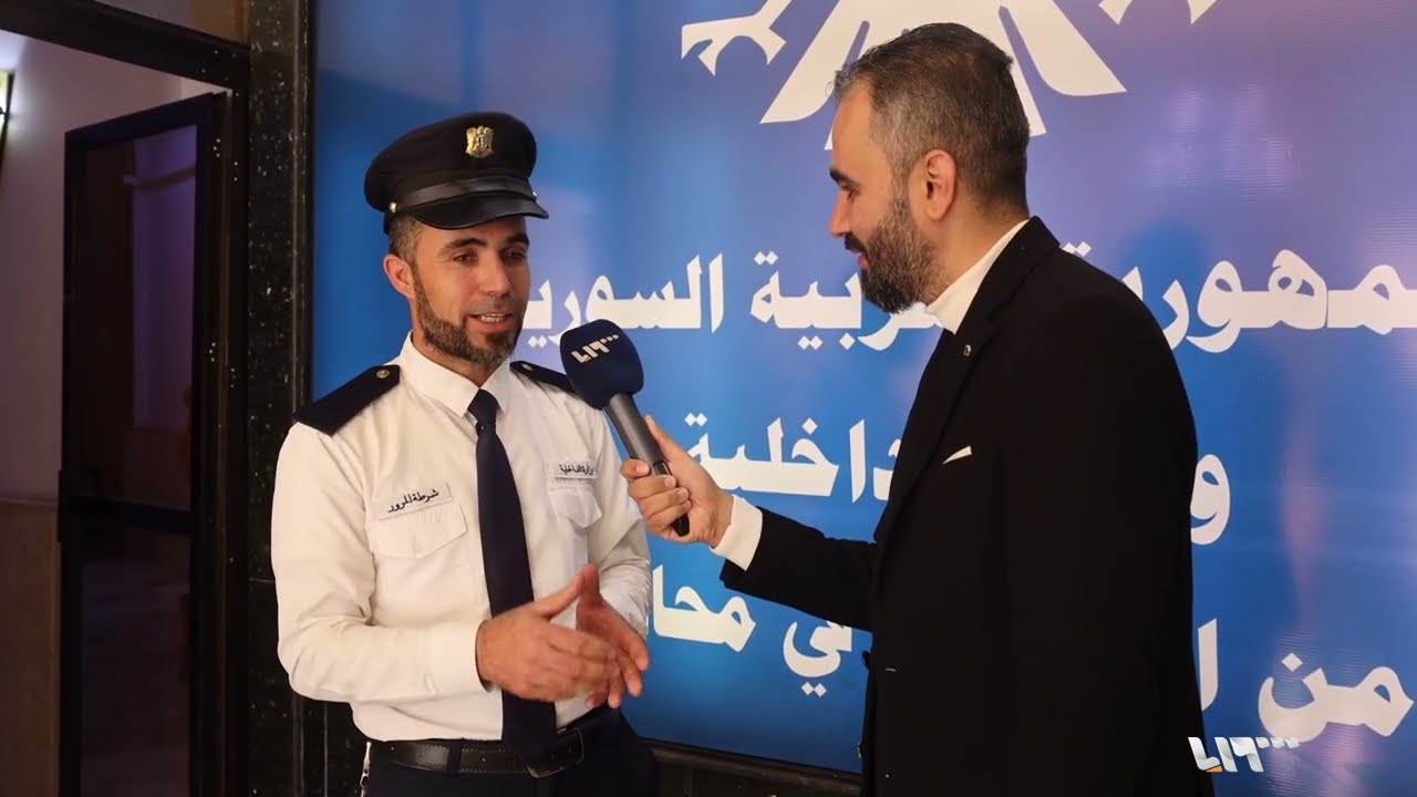 تكريم الشرطي صاحب مقولة :