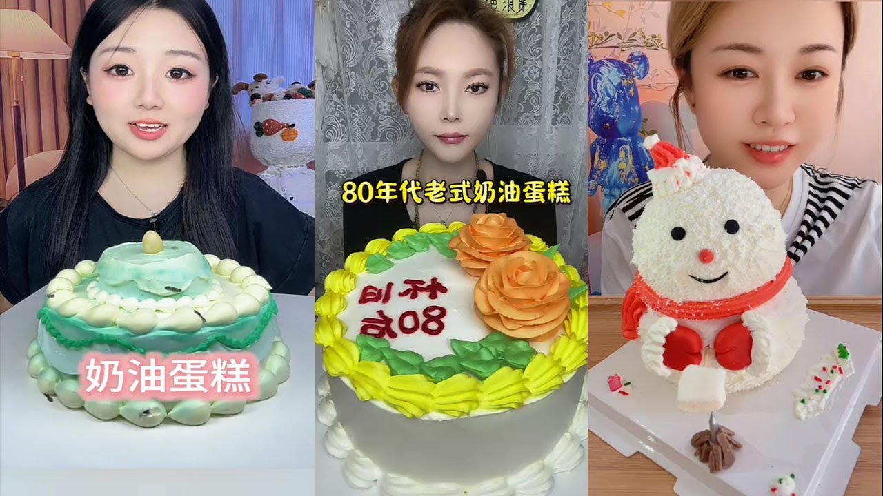ASMR Chinese Eating Cheecake, Cream Cake || Kwai Dessert Mukbang