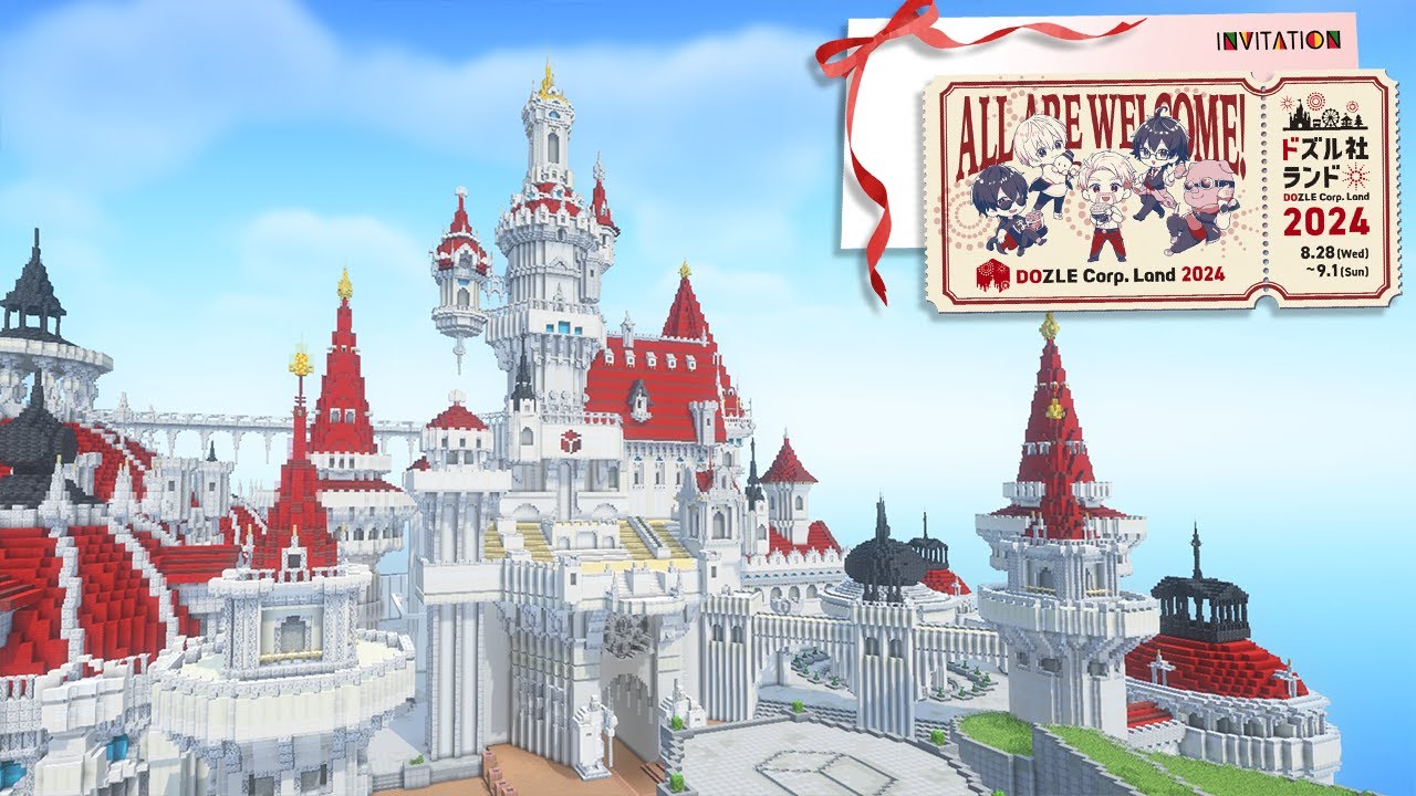 【マイクラ】ドズル社ランドを大冒険するぞ！【ぽみそしる】