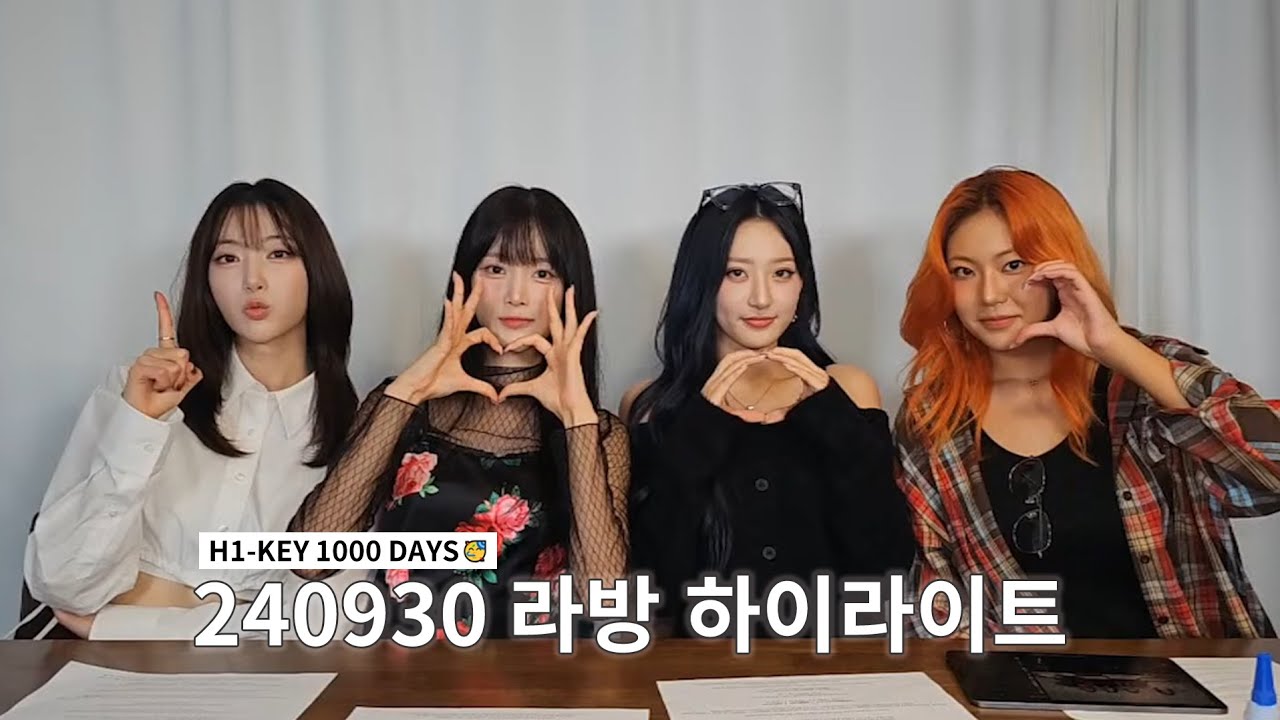 하이키 인성주의 감동주의
