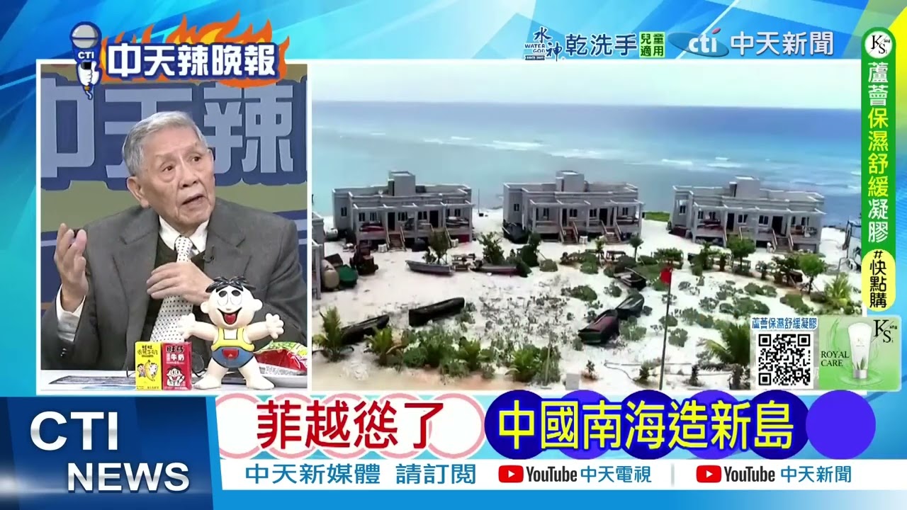 喀布爾爆炸事故  中國官方發話 炸死中國人 北京震怒說重話 @ctitalkshow