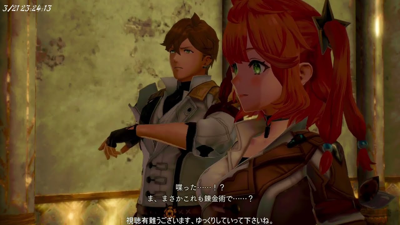 ユミアのアトリエ のんびりプレイ 2