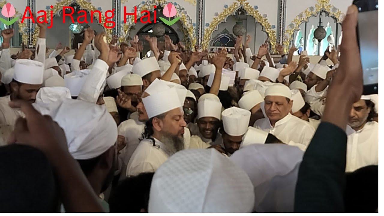Aaj Rang Hai | 67 Wa Salana Urs Hazrat Khwaja Muhammad Hasan Shah Rahmatullah Alayh