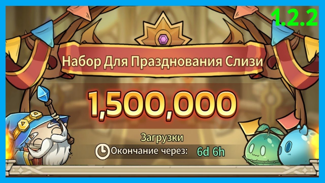 ОБНОВЛЕНИЕ 1.2.2 И ДЕРЕВНЯ СЛАЙМОВ В Tower Defense — SLIME CASTLE #6
