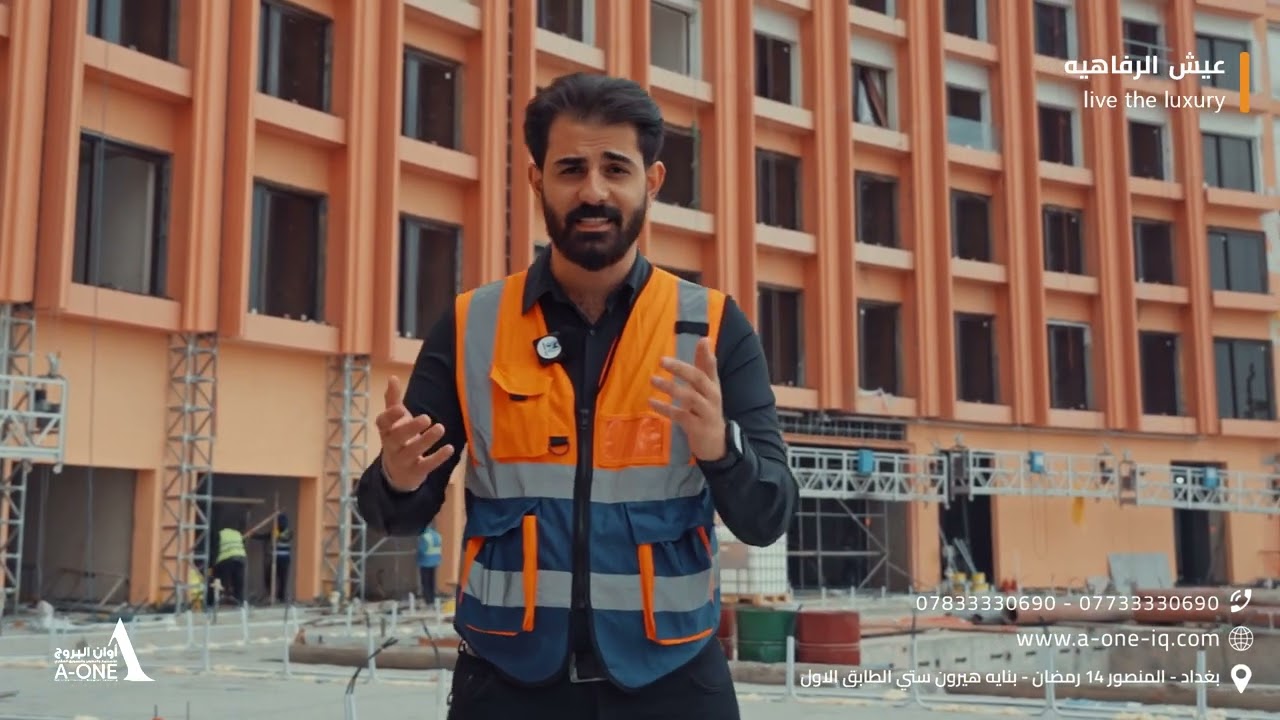 مشروع قلب العالم - بصمة عراقية سيخلدها التاريخ