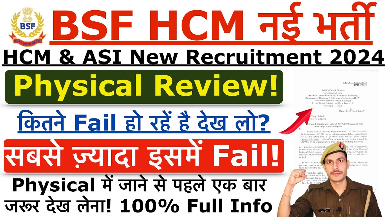 BSF HCM Physical Review 2024 | BSF HCM Physical Process Review 2024 | BSF HCM Height, Running
