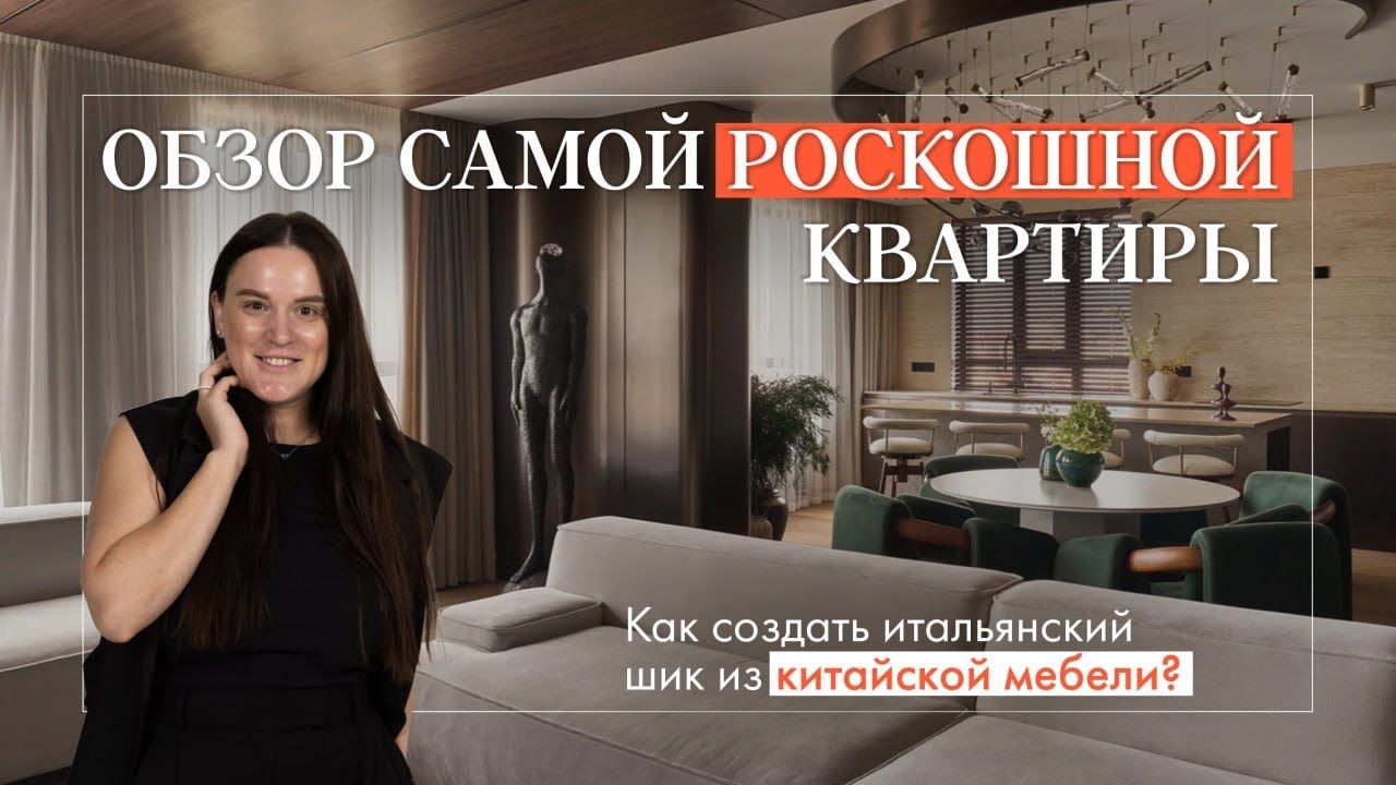 Обзор трехкомнатной квартиры в ЖК Панова Парк в Самаре за 10 млн р.