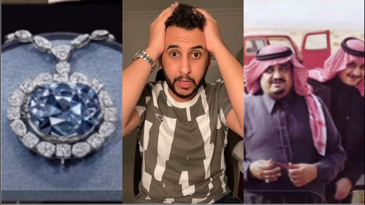 قصة الماسة الزرقاء + قصة الممثل بشير غنيم مع الملك فهد 