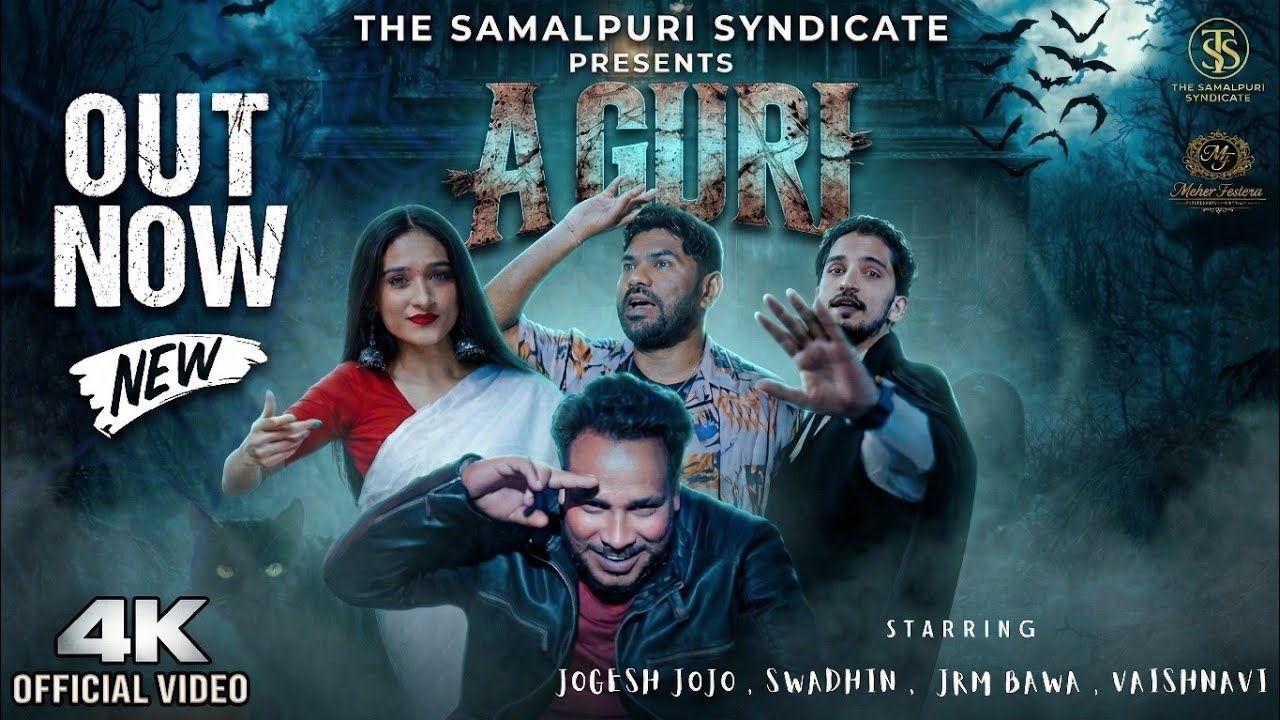 A GURI | OFFICIAL MUSIC VIDEO |SAMBALPURI SONG | SWADHIN | JRM BAWA | JOGESH JOJO | BAISHNAVI | 2026