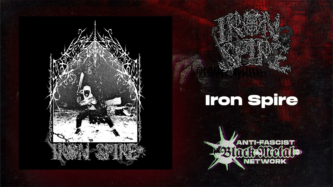 Iron Spire - Iron Spire (Demo, 2025) | Black punk