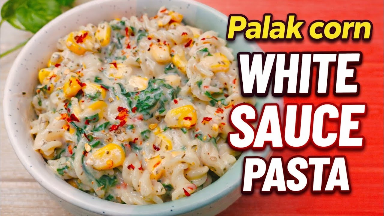 बच्चा भी पालक और कार्न खाने लगेगा अगर उसे ये पास्ता बना के देंगे।Palak Sweet Corn White Sauce Pasta 