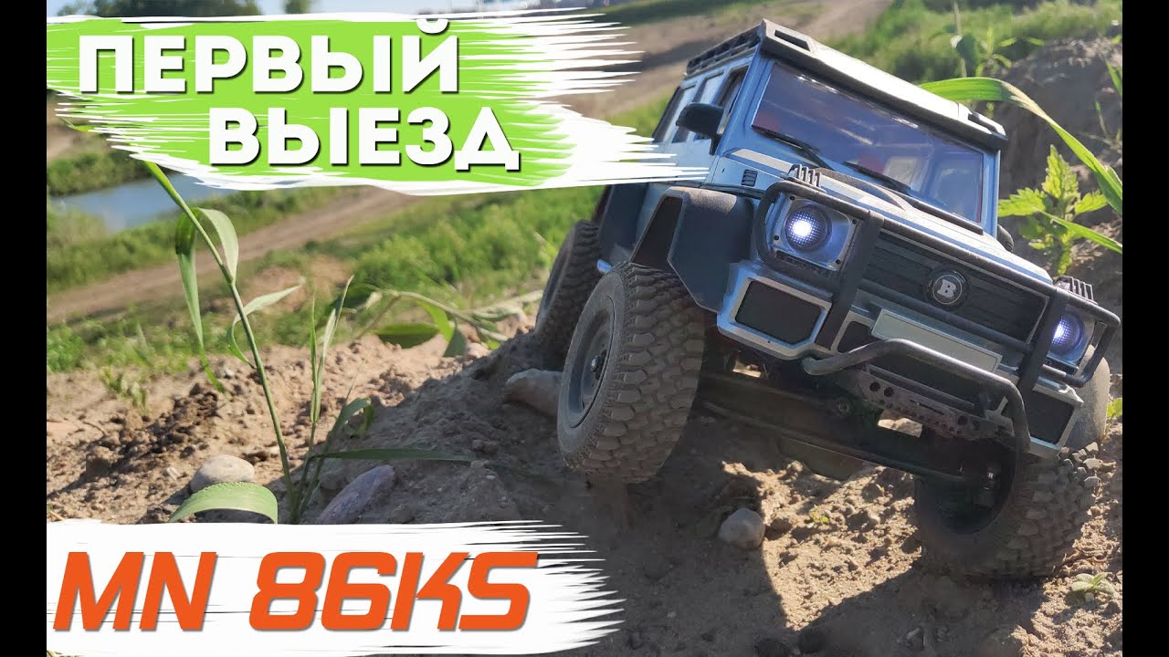 Mn86ks первый выезд | Mercedes Benz G 500 Brabus
