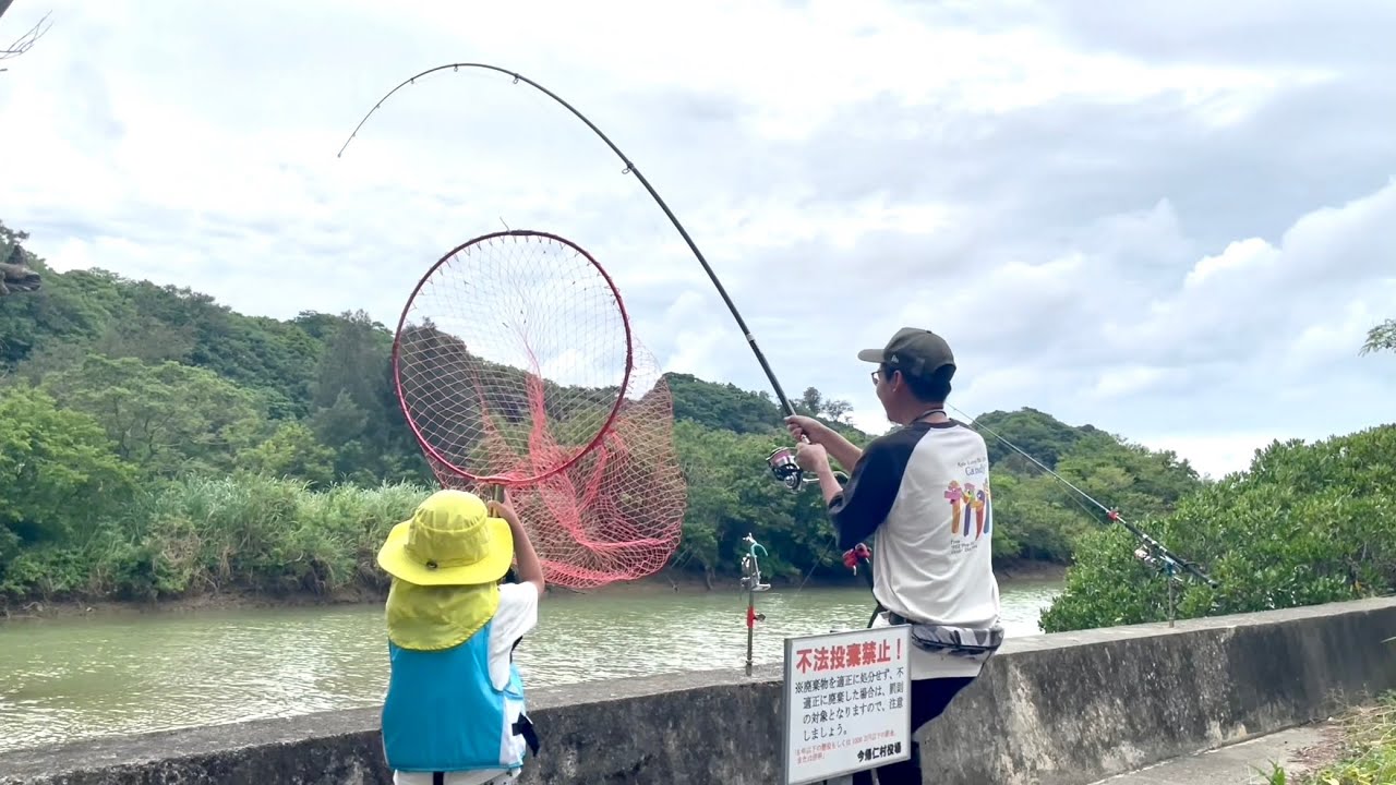 息子と釣り行ったら巨大魚がかかったww【沖縄釣り　okinawa fishing】