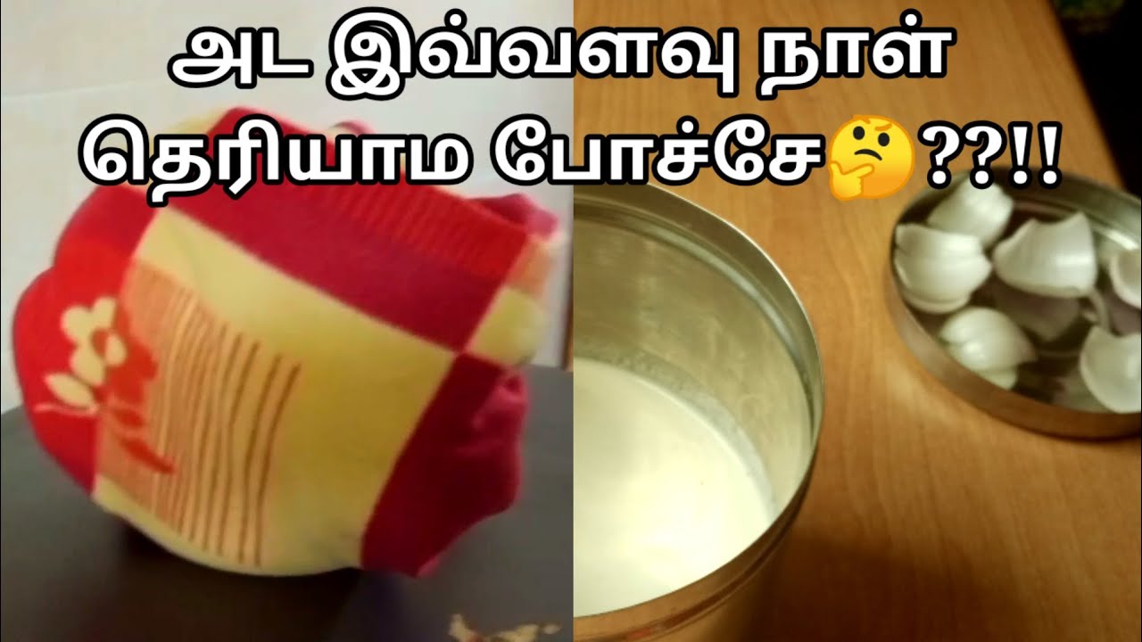 How to ferment soft idly batter during winter season/No oven,soda,yeast