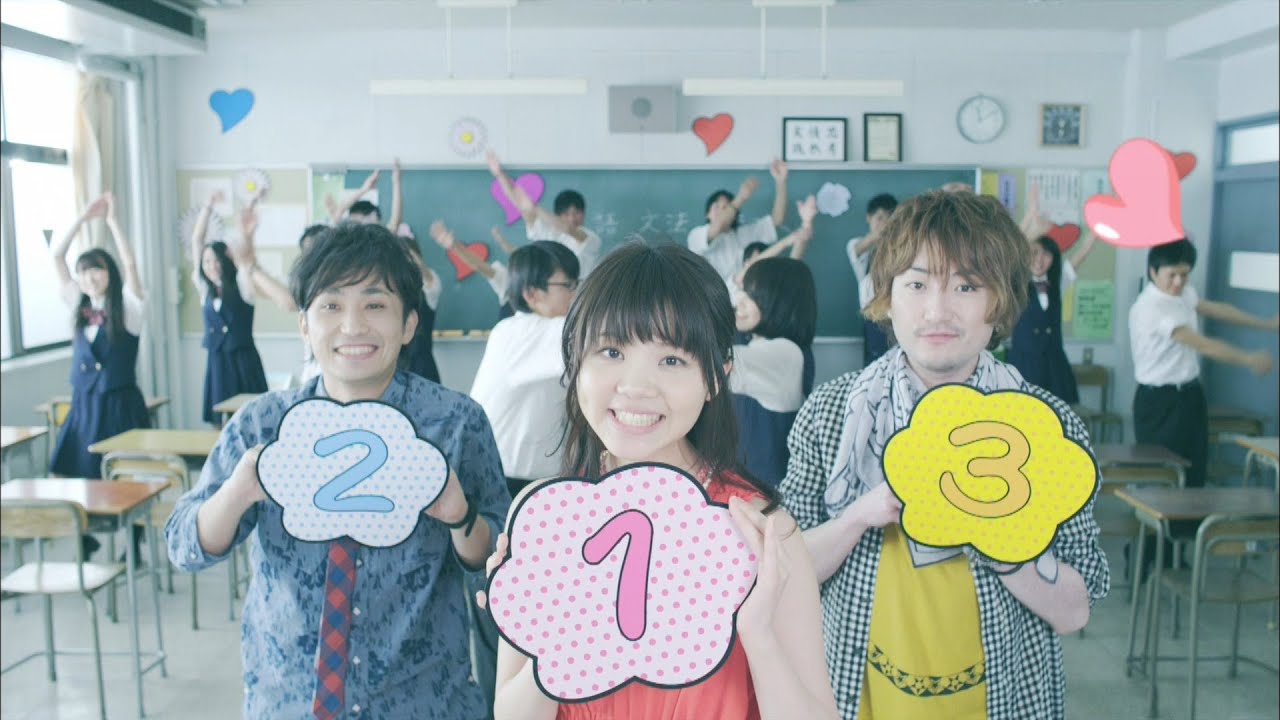 いきものがかり 『1 2 3 〜恋がはじまる〜』Music Video